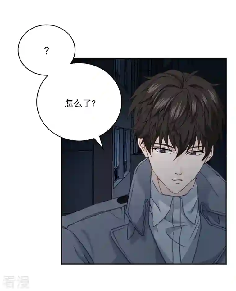 四分之一的秘密第34话 黑暗