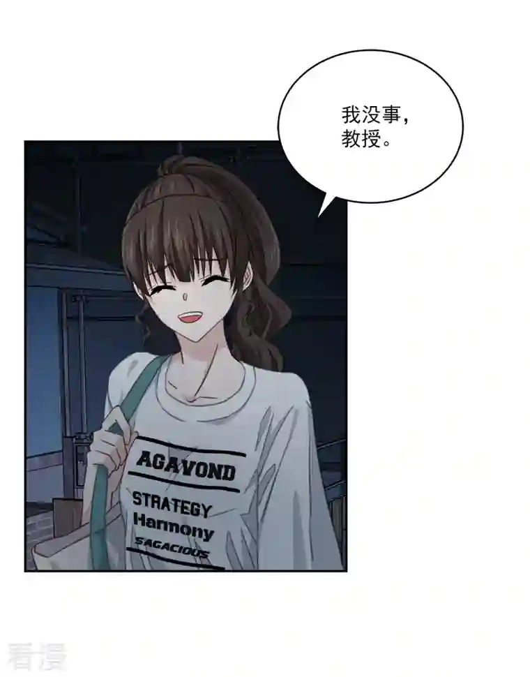 四分之一的秘密第34话 黑暗