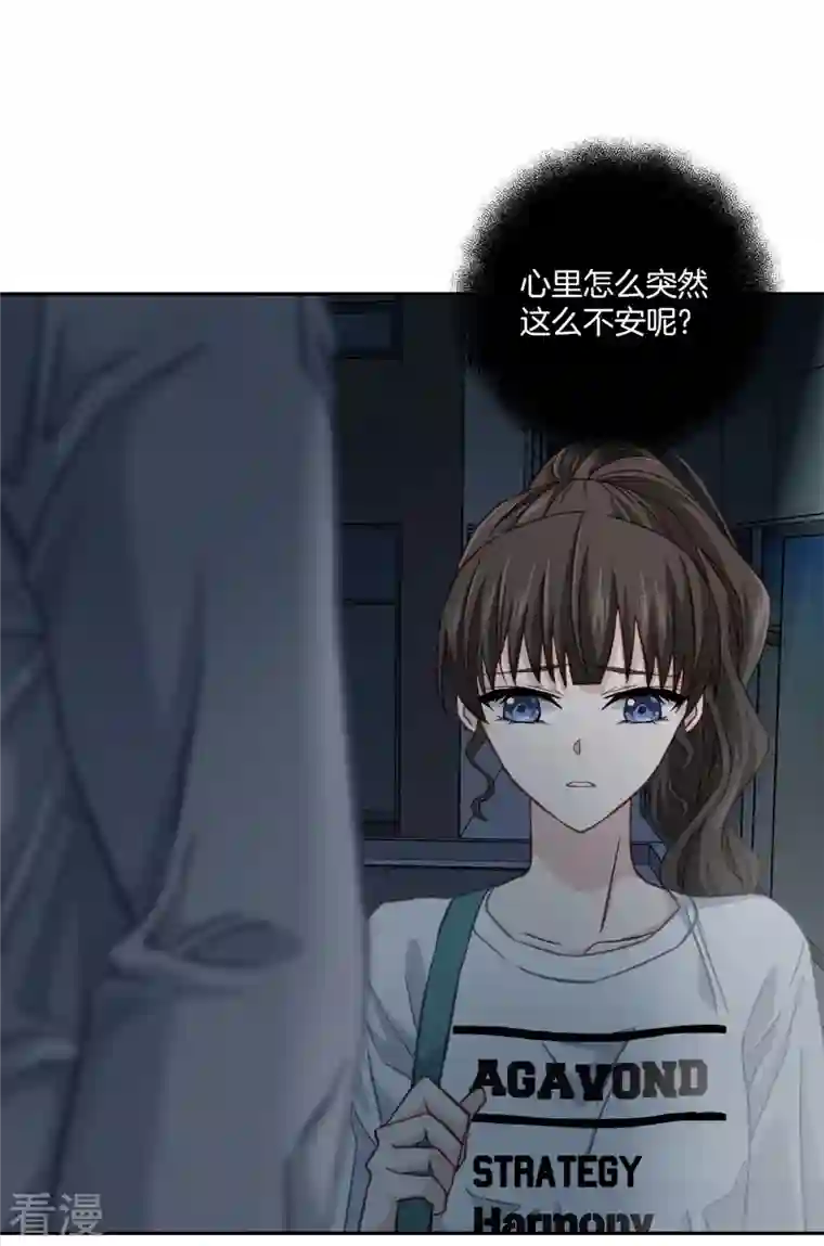 四分之一的秘密第34话 黑暗