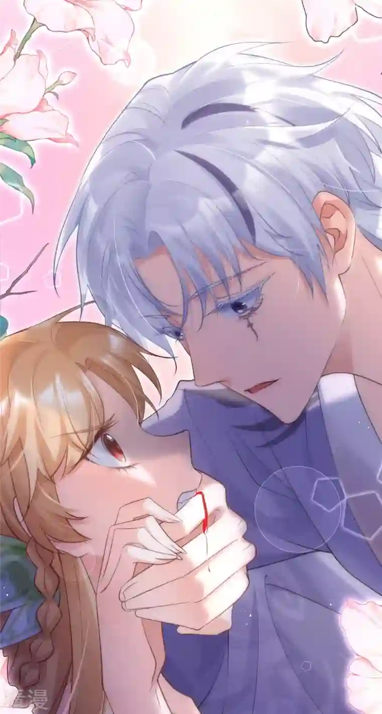 萌主人设又崩啦！第7话 士可杀不可辱