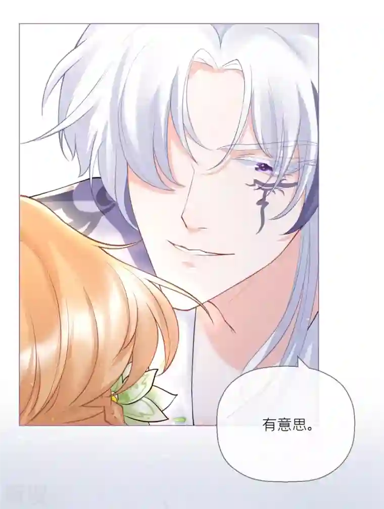 萌主人设又崩啦！第7话 士可杀不可辱