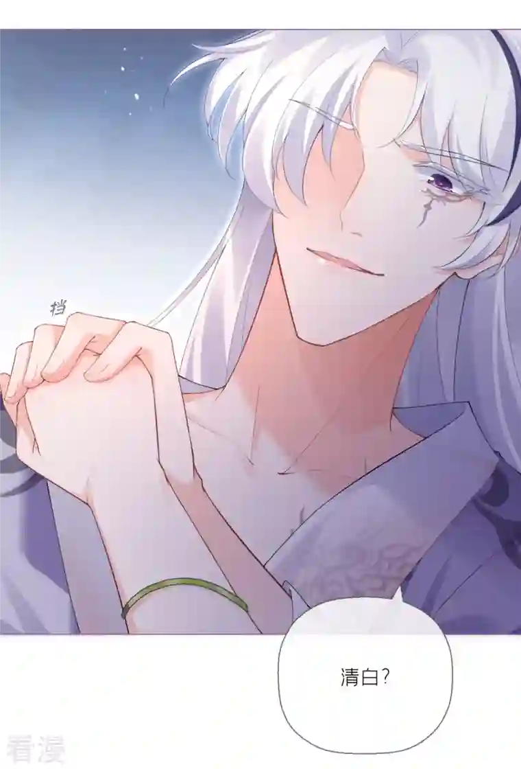 萌主人设又崩啦！第7话 士可杀不可辱