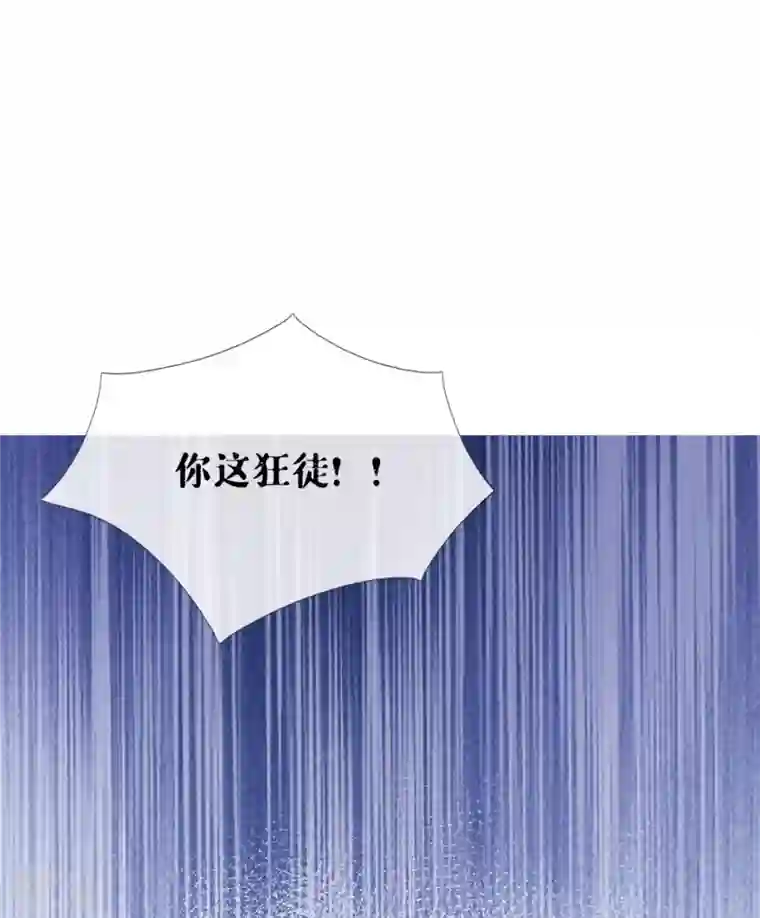 萌主人设又崩啦！第7话 士可杀不可辱