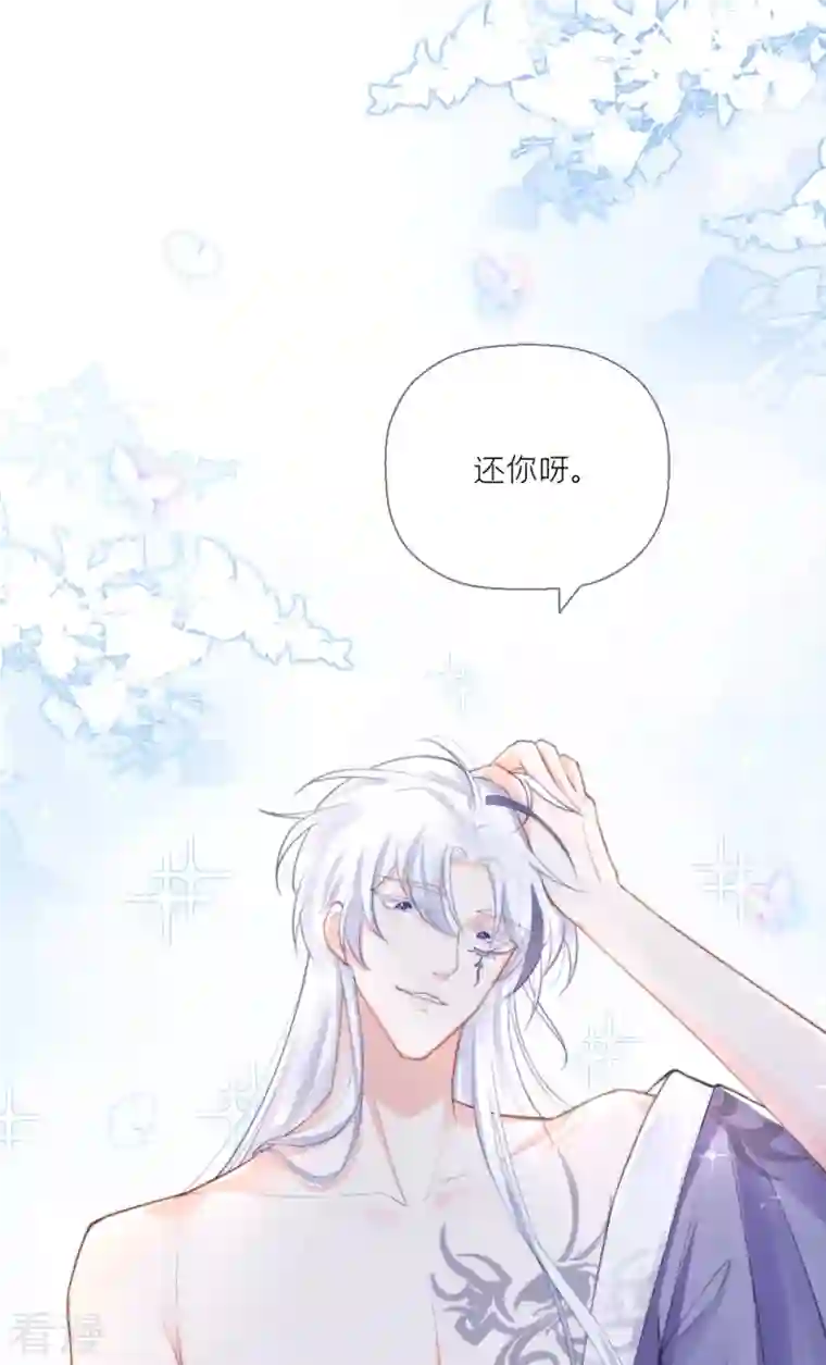 萌主人设又崩啦！第7话 士可杀不可辱