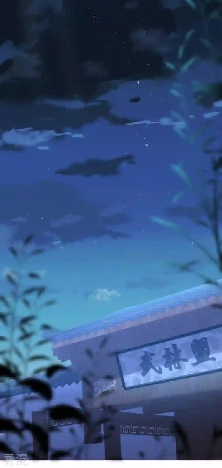 萌主人设又崩啦！第7话 士可杀不可辱