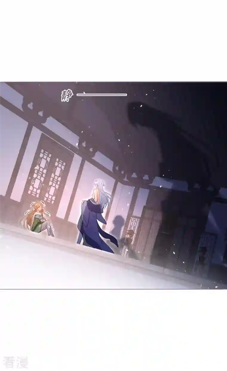 萌主人设又崩啦！第7话 士可杀不可辱