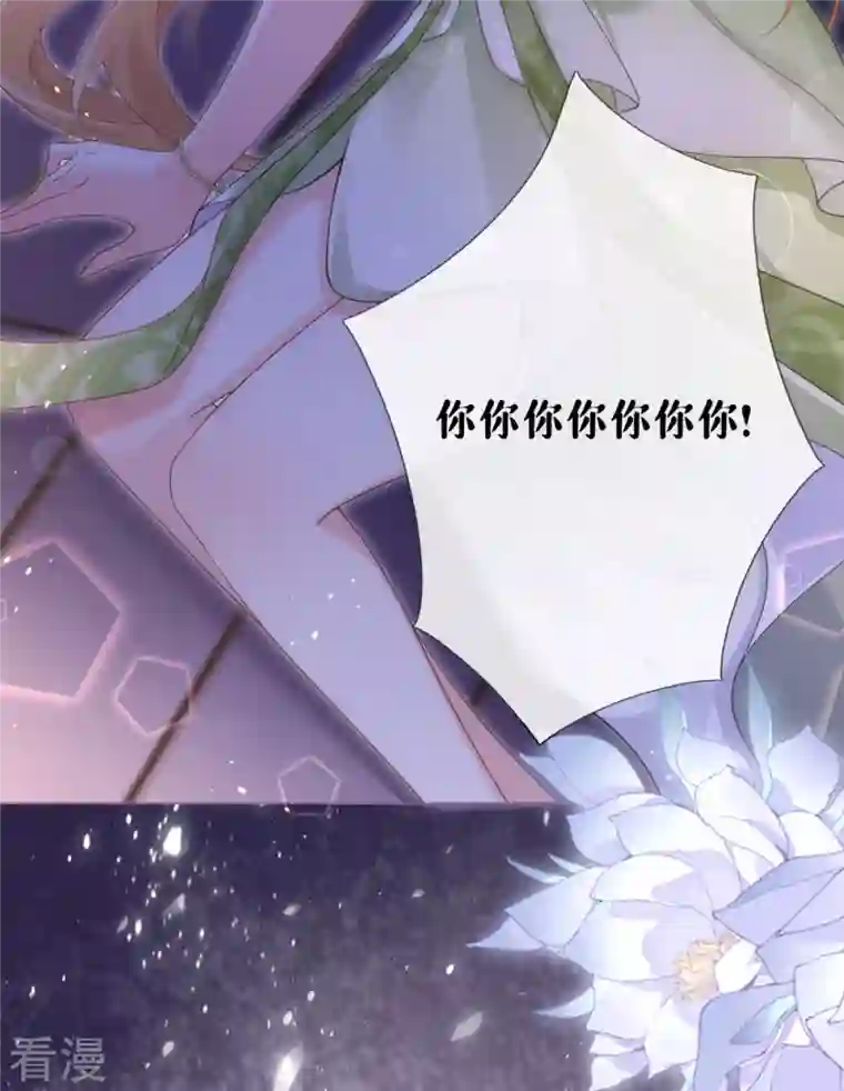 萌主人设又崩啦！第7话 士可杀不可辱