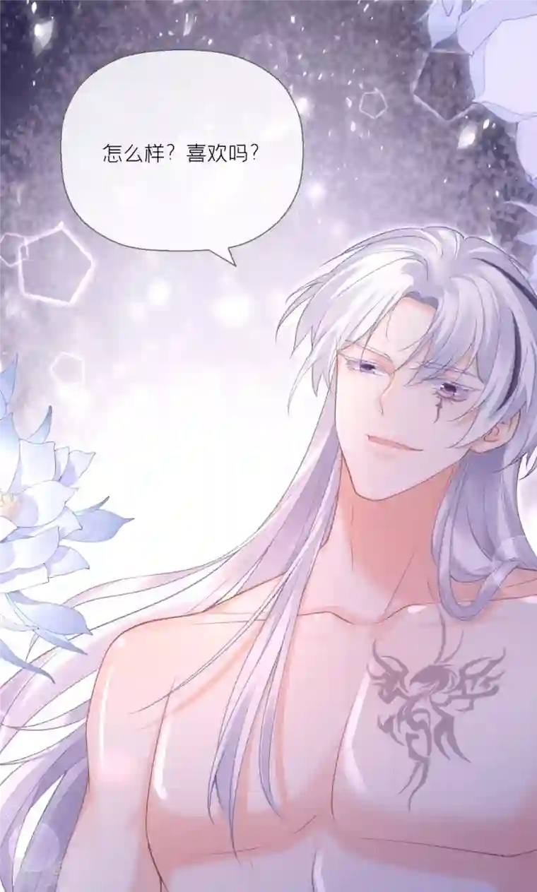 萌主人设又崩啦！第7话 士可杀不可辱