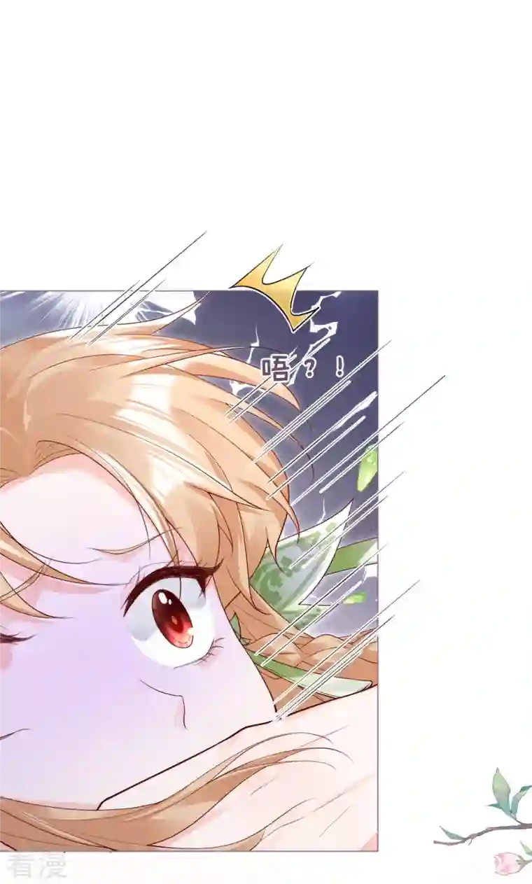 萌主人设又崩啦！第7话 士可杀不可辱