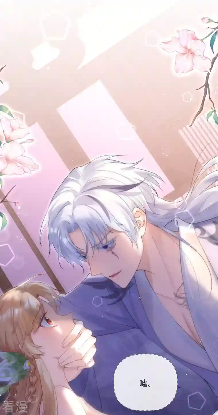 萌主人设又崩啦！第7话 士可杀不可辱