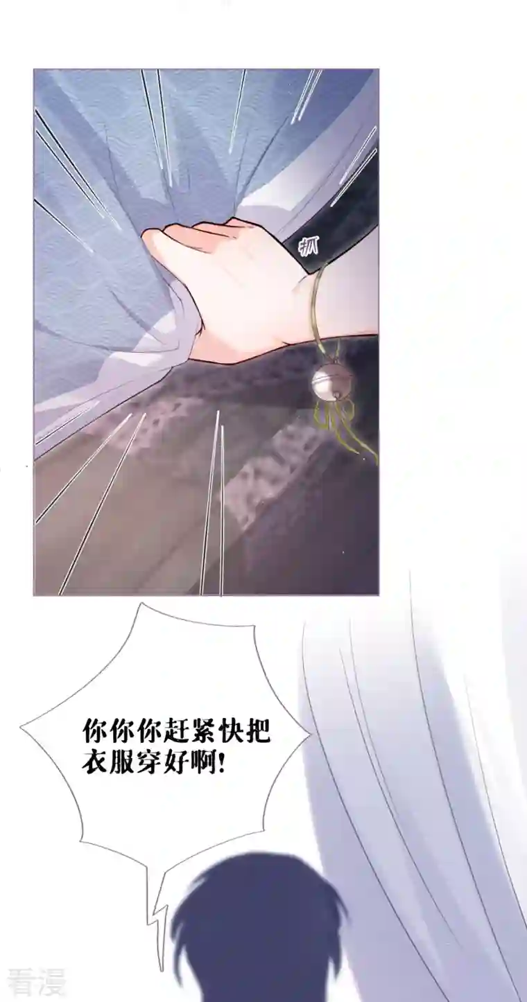 萌主人设又崩啦！第8话 大力小引封印解除