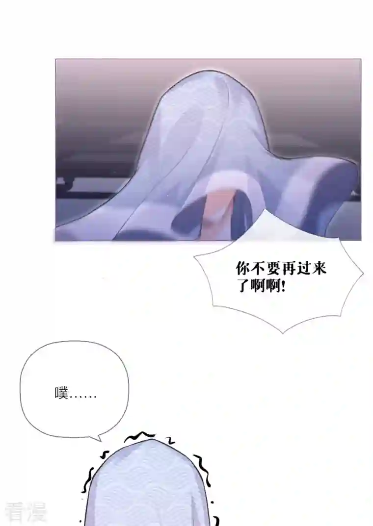 萌主人设又崩啦！第8话 大力小引封印解除