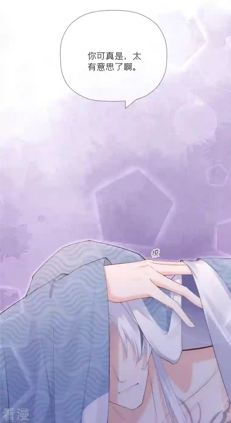 萌主人设又崩啦！第8话 大力小引封印解除