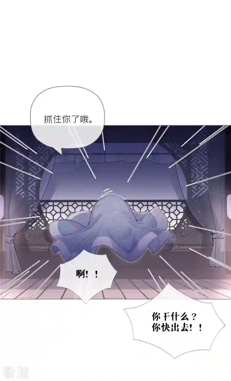 萌主人设又崩啦！第8话 大力小引封印解除