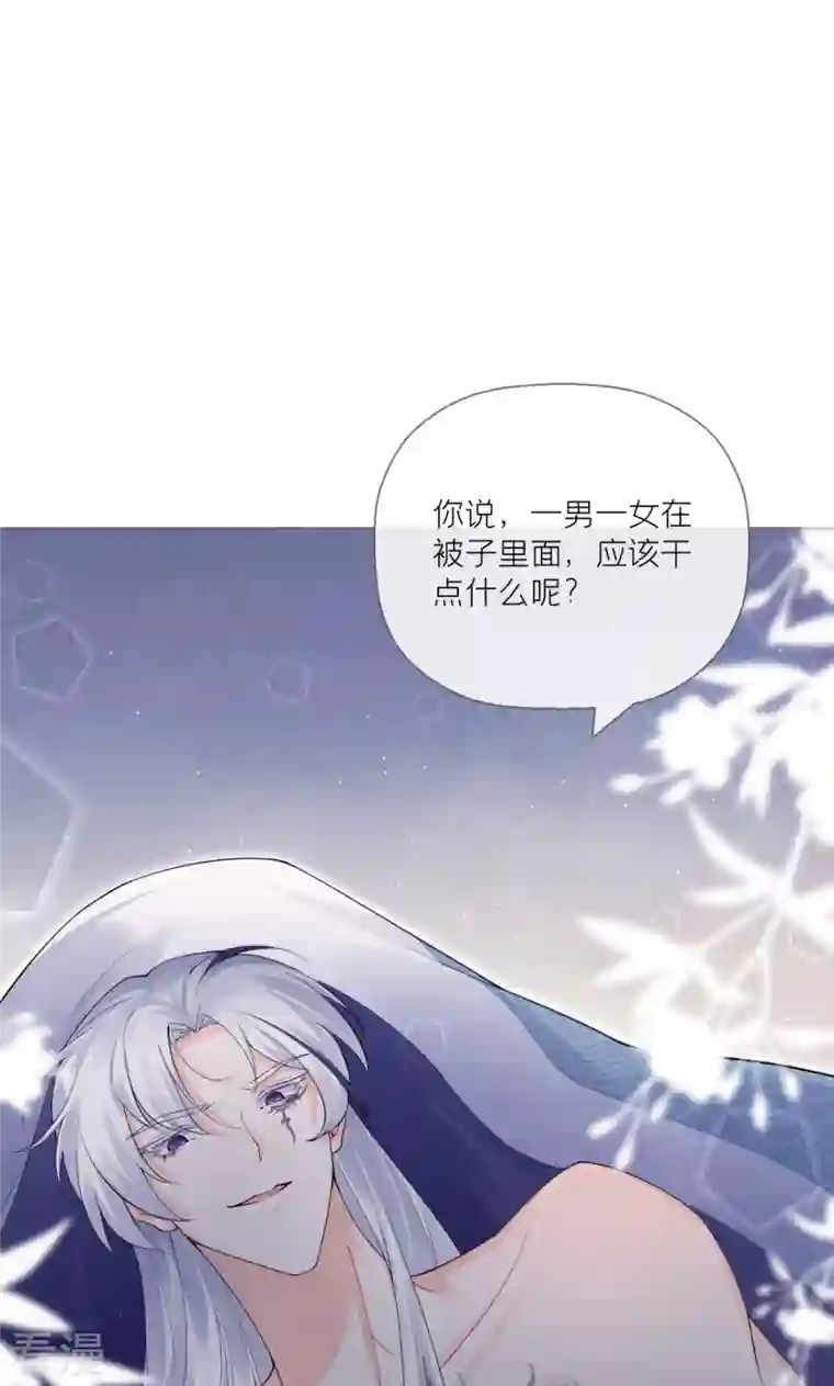 萌主人设又崩啦！第8话 大力小引封印解除