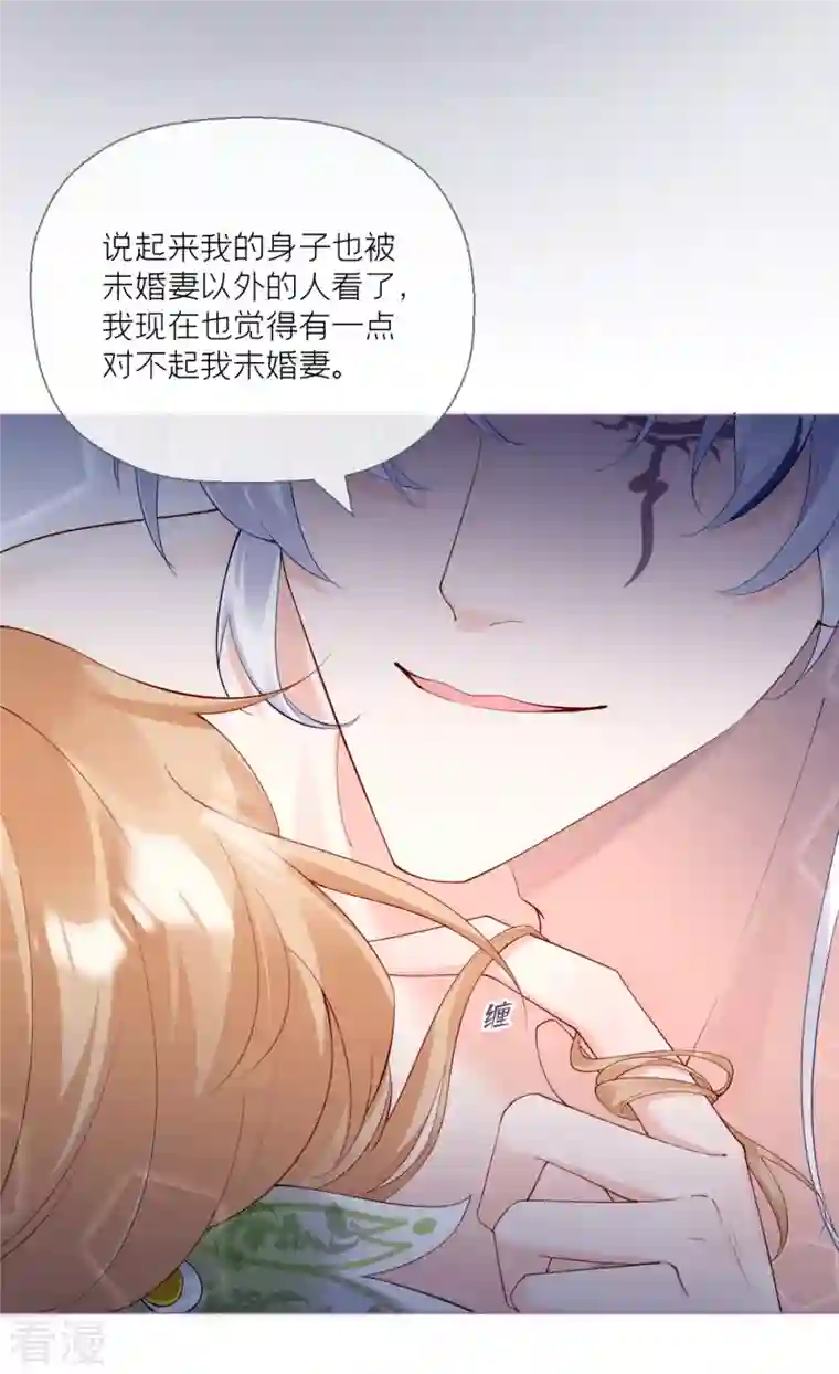 萌主人设又崩啦！第8话 大力小引封印解除