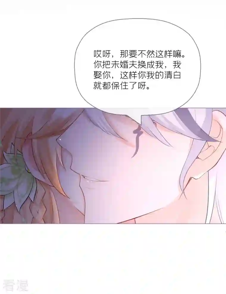 萌主人设又崩啦！第8话 大力小引封印解除