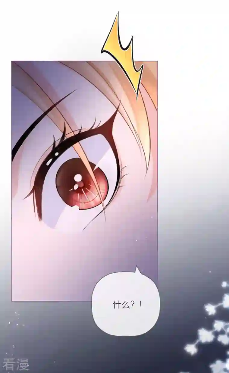 萌主人设又崩啦！第8话 大力小引封印解除