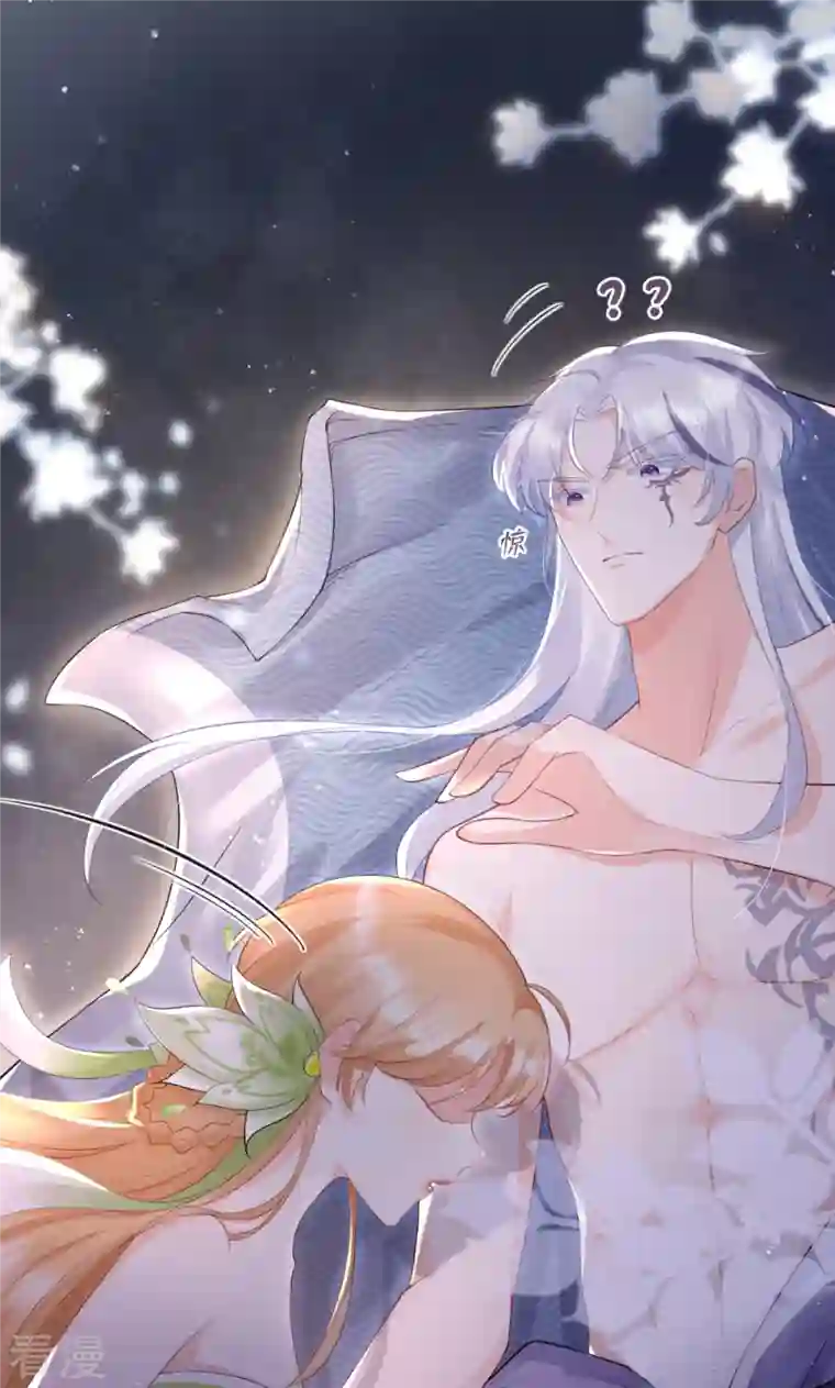 萌主人设又崩啦！第8话 大力小引封印解除