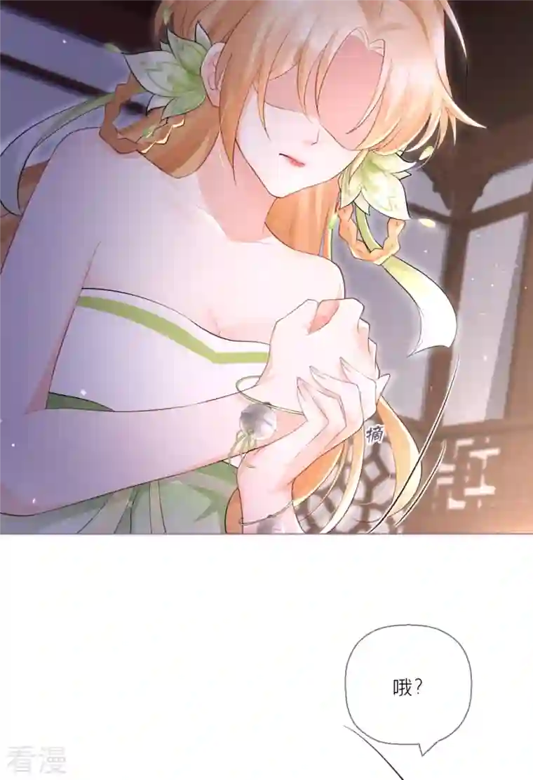 萌主人设又崩啦！第8话 大力小引封印解除