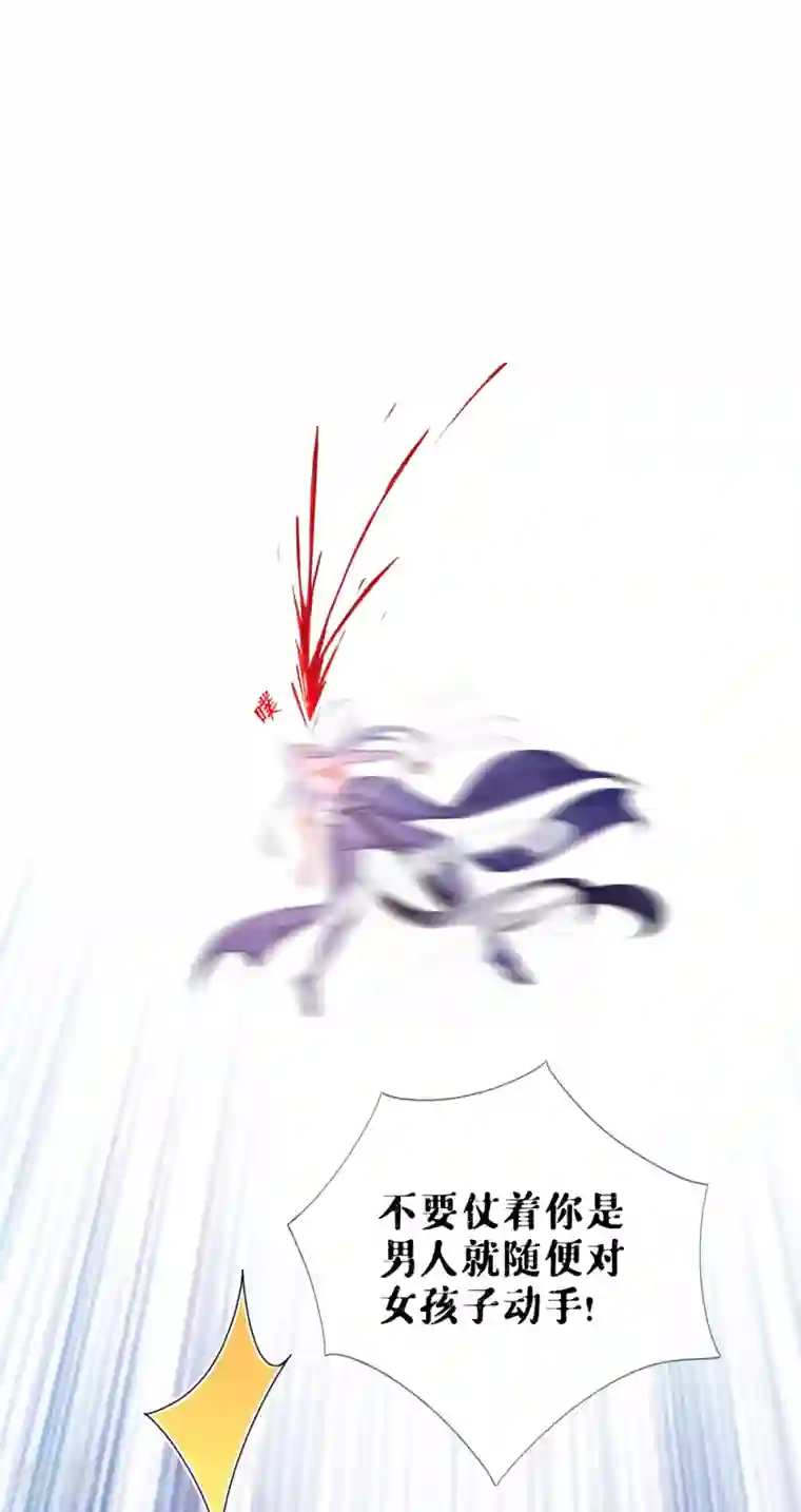 萌主人设又崩啦！第8话 大力小引封印解除