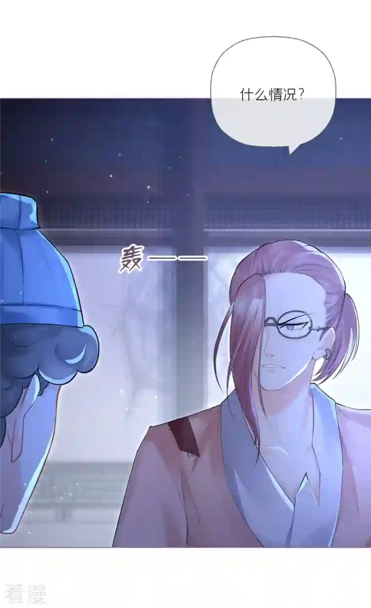 萌主人设又崩啦！第8话 大力小引封印解除