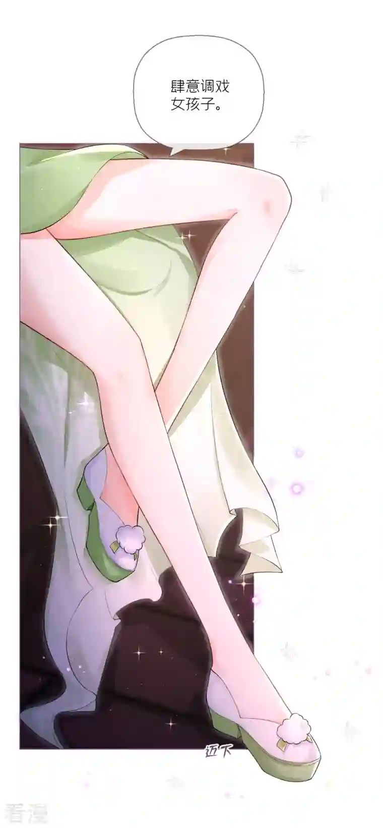 萌主人设又崩啦！第8话 大力小引封印解除