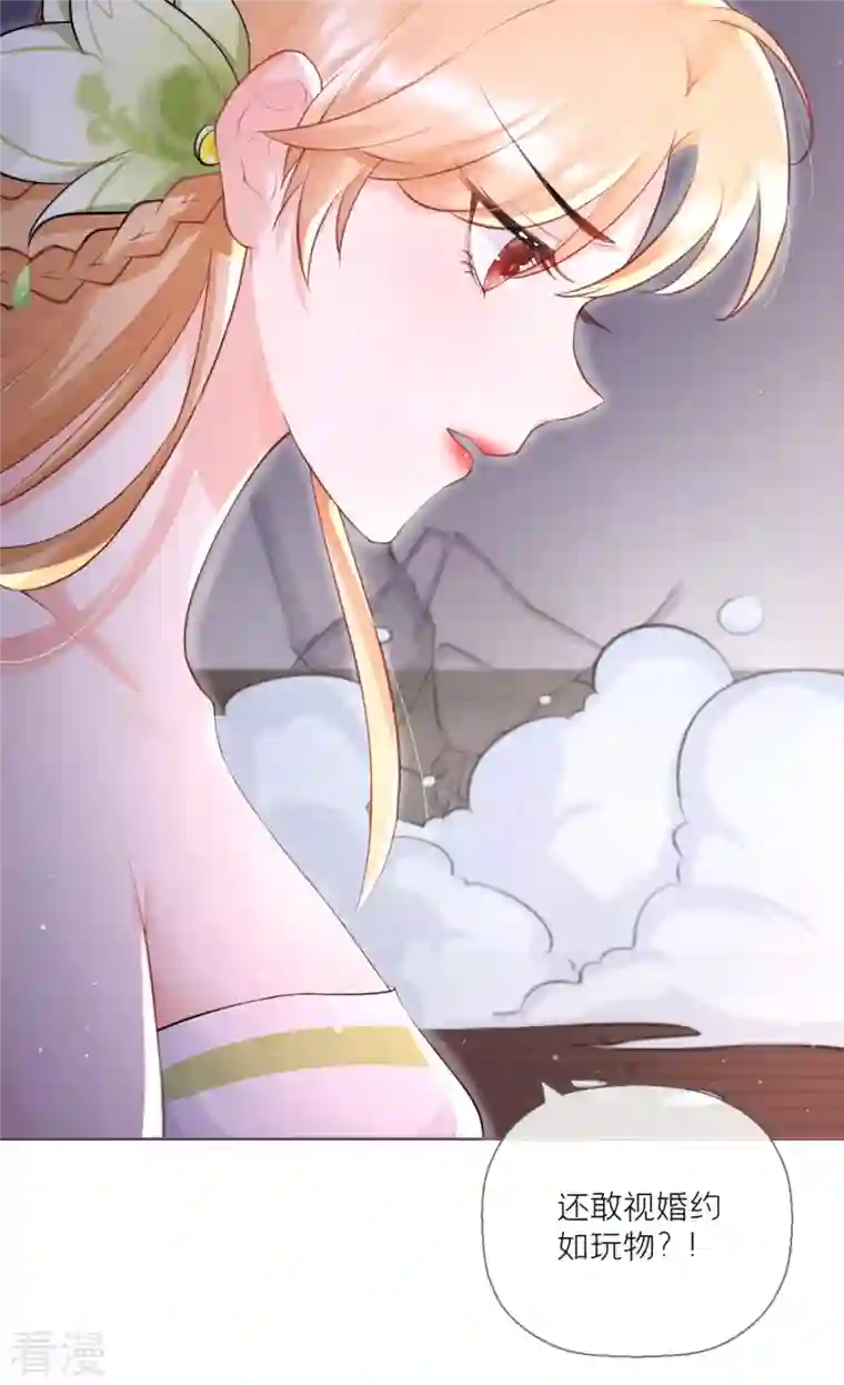 萌主人设又崩啦！第8话 大力小引封印解除