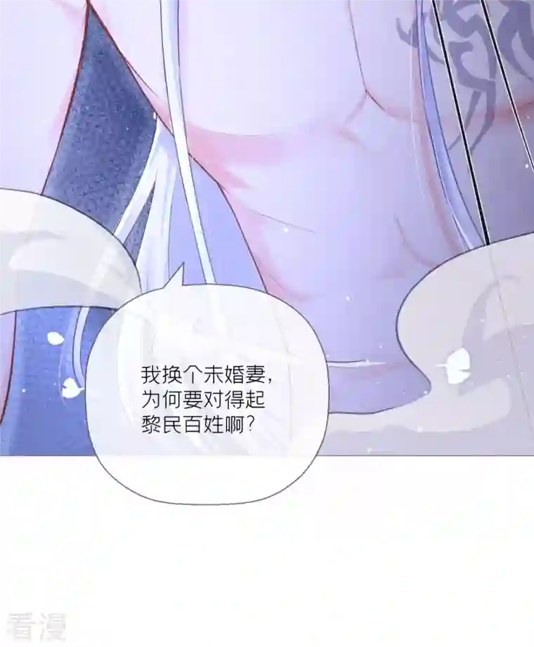 萌主人设又崩啦！第8话 大力小引封印解除