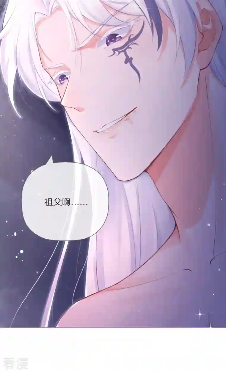 萌主人设又崩啦！第8话 大力小引封印解除