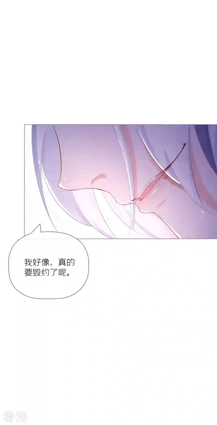 萌主人设又崩啦！第8话 大力小引封印解除