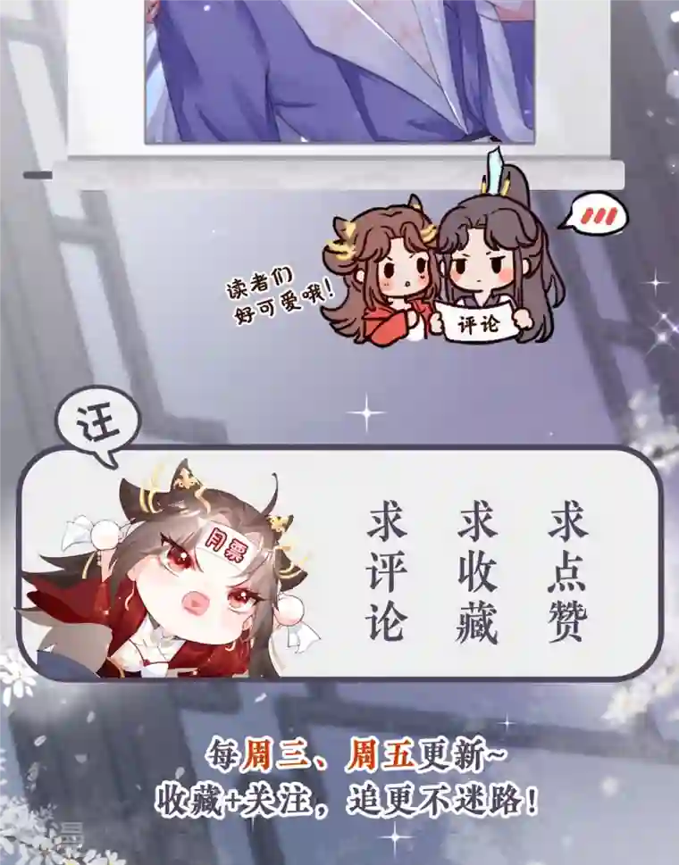 萌主人设又崩啦！第8话 大力小引封印解除