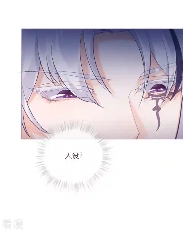 萌主人设又崩啦！第8话 大力小引封印解除