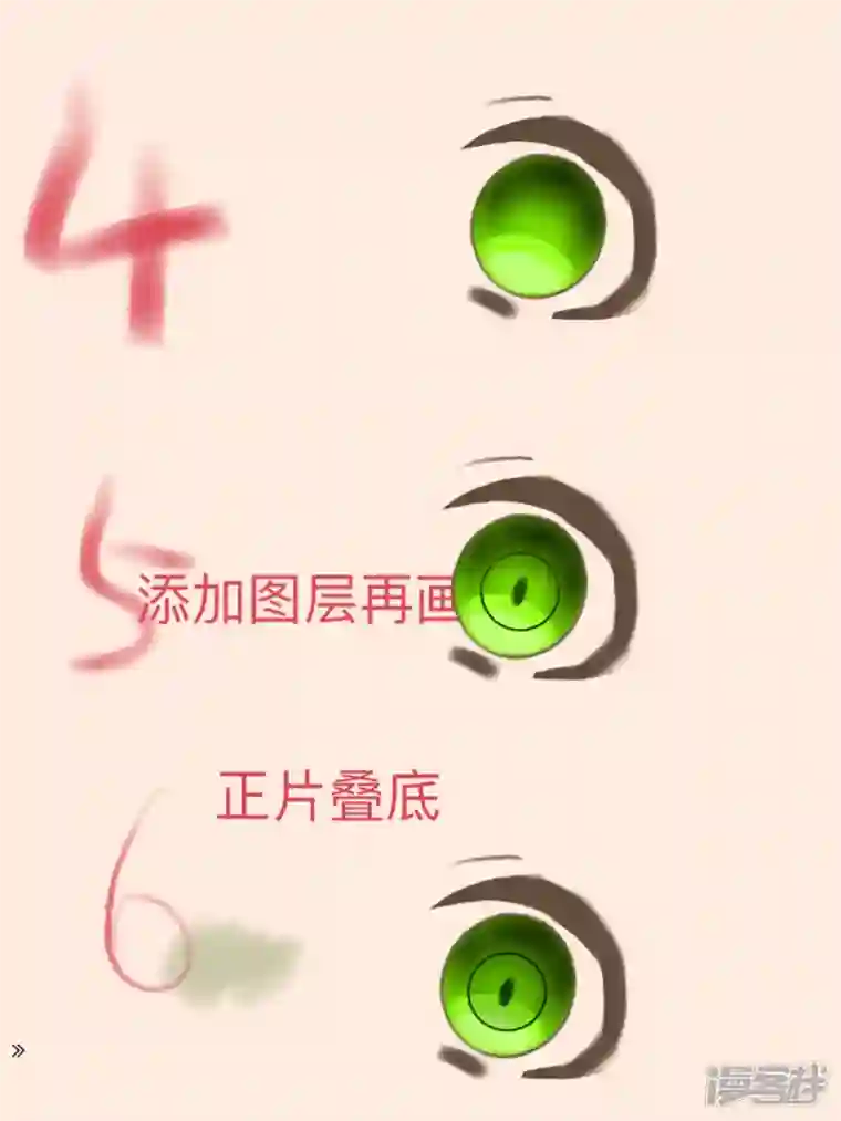 真心难付第五话