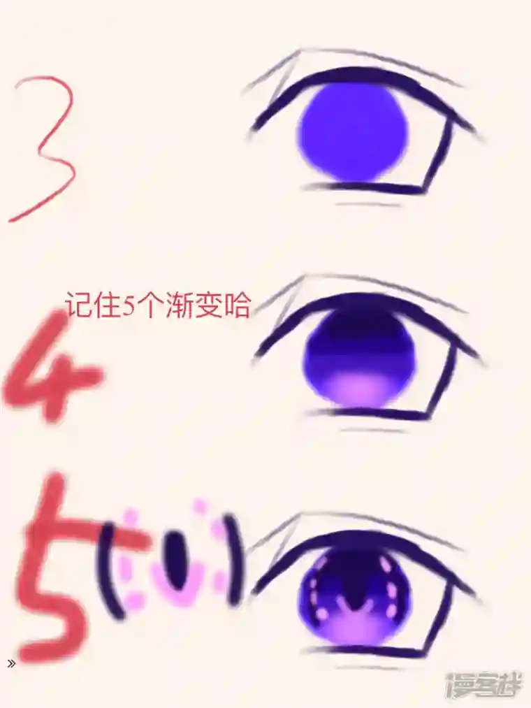 真心难付第七话