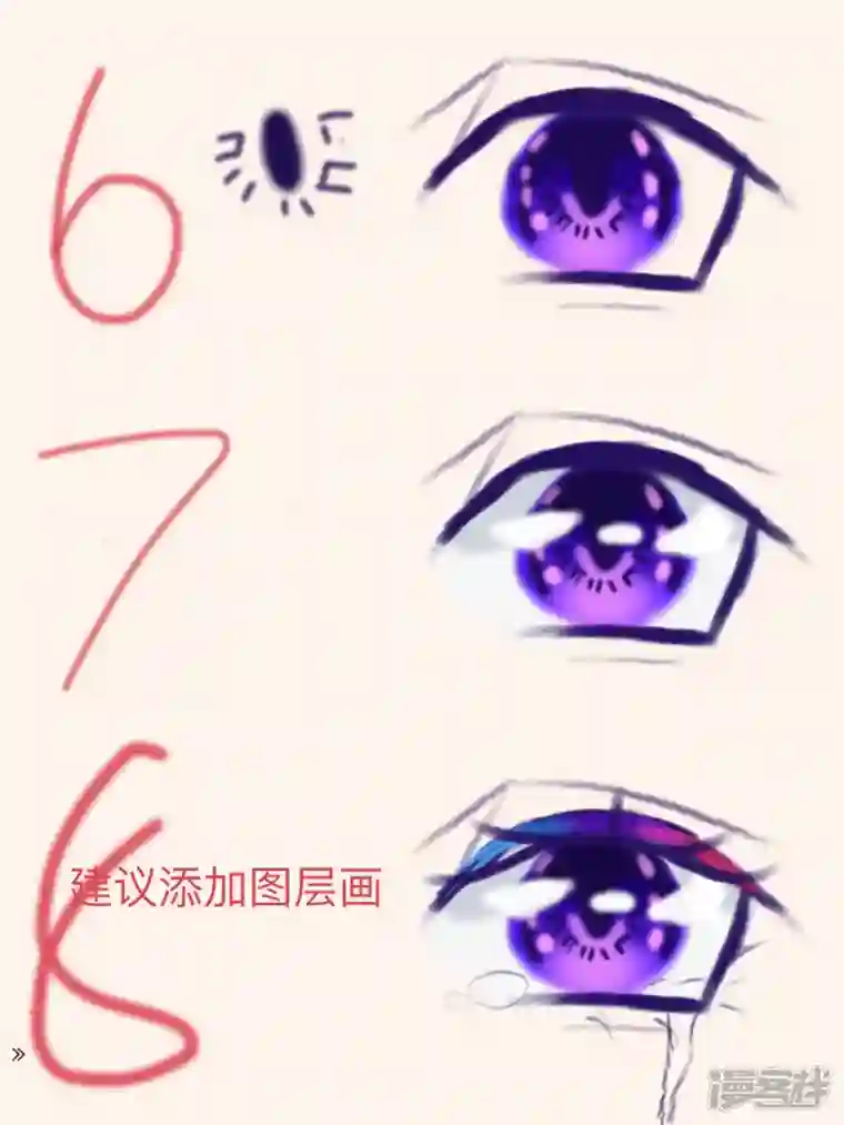 真心难付第七话