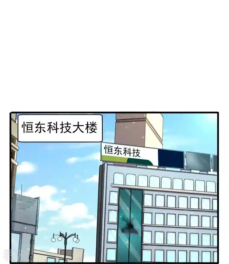 暗夜新娘（快读版）第11话 见不得人的交易