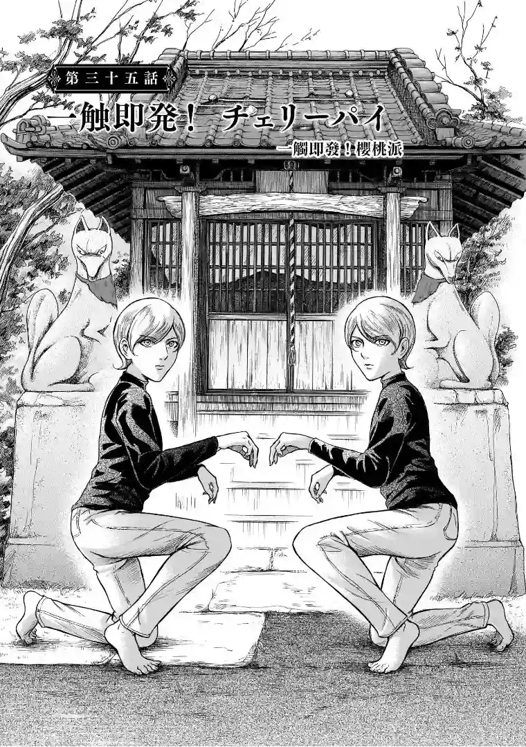 基米与达利第6.3卷