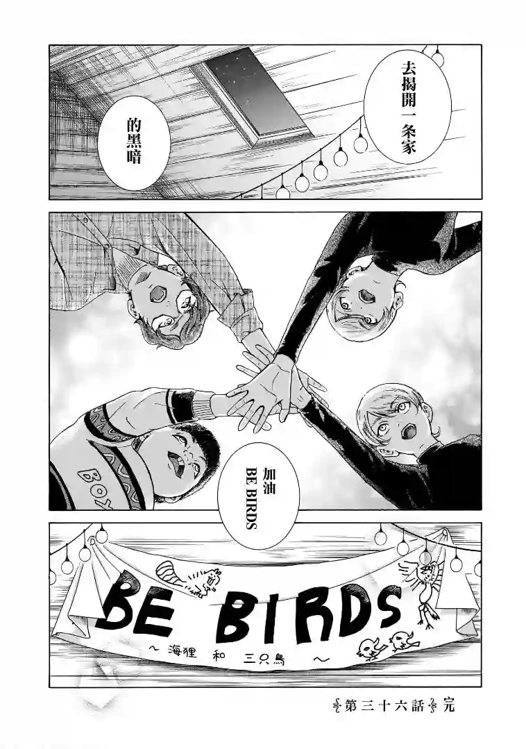 基米与达利第6.4卷