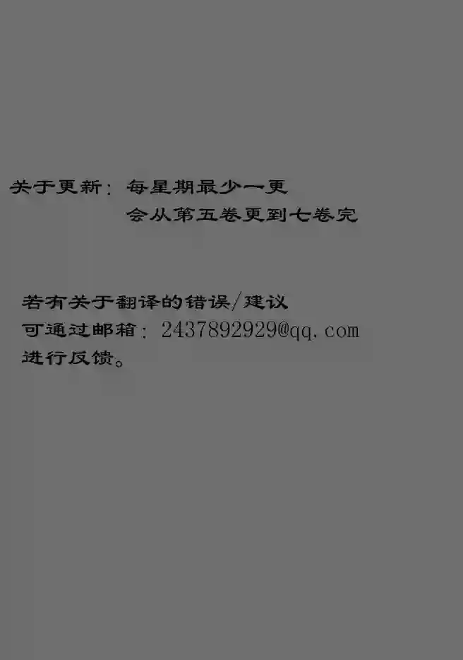 基米与达利第6.4卷