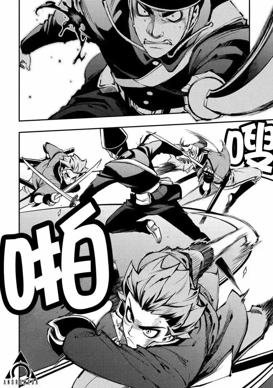 新撰组异闻录 北上篇第85话