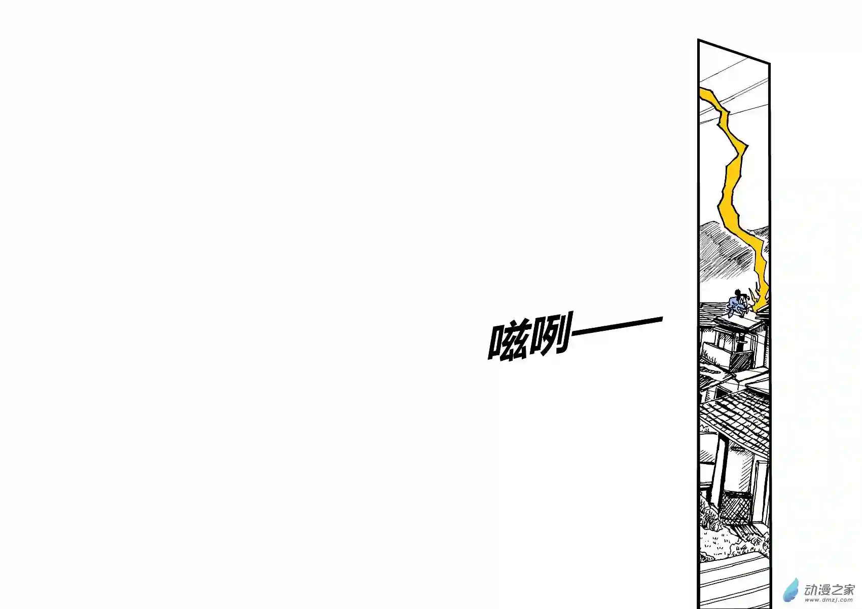 毛驴骑士第03话