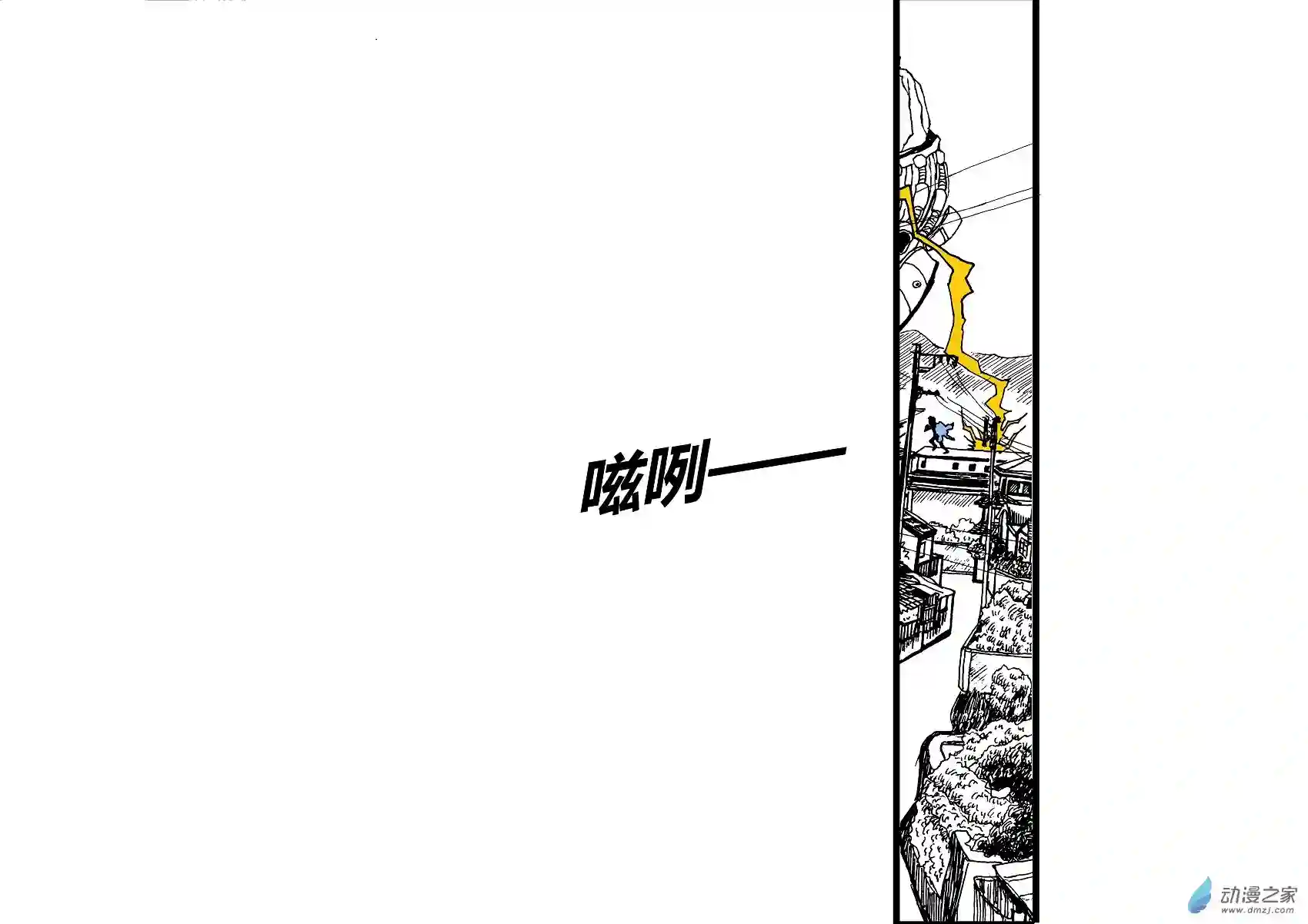 毛驴骑士第03话