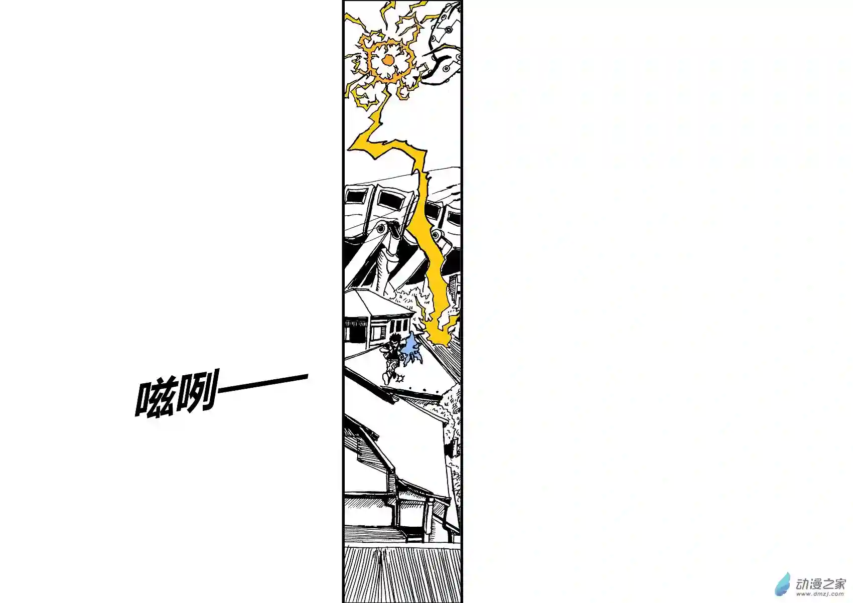 毛驴骑士第03话