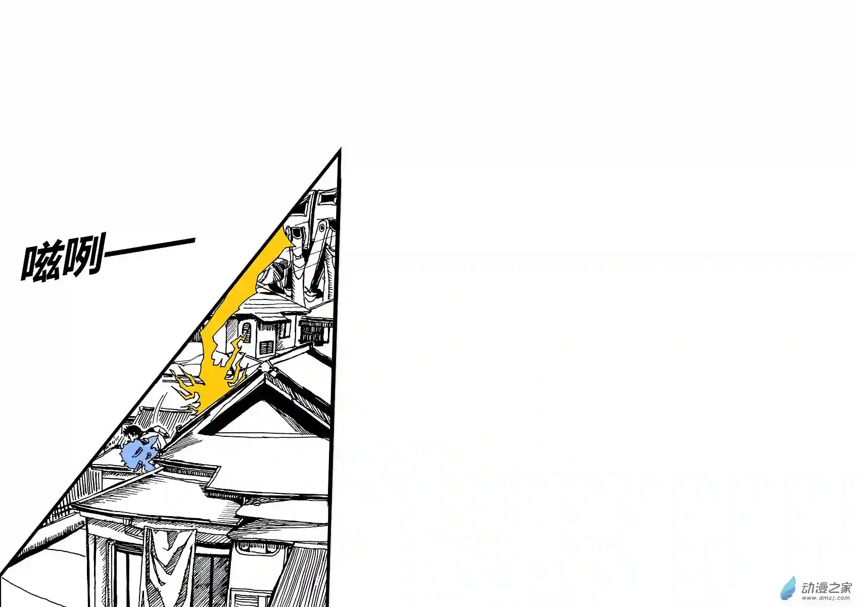 毛驴骑士第03话