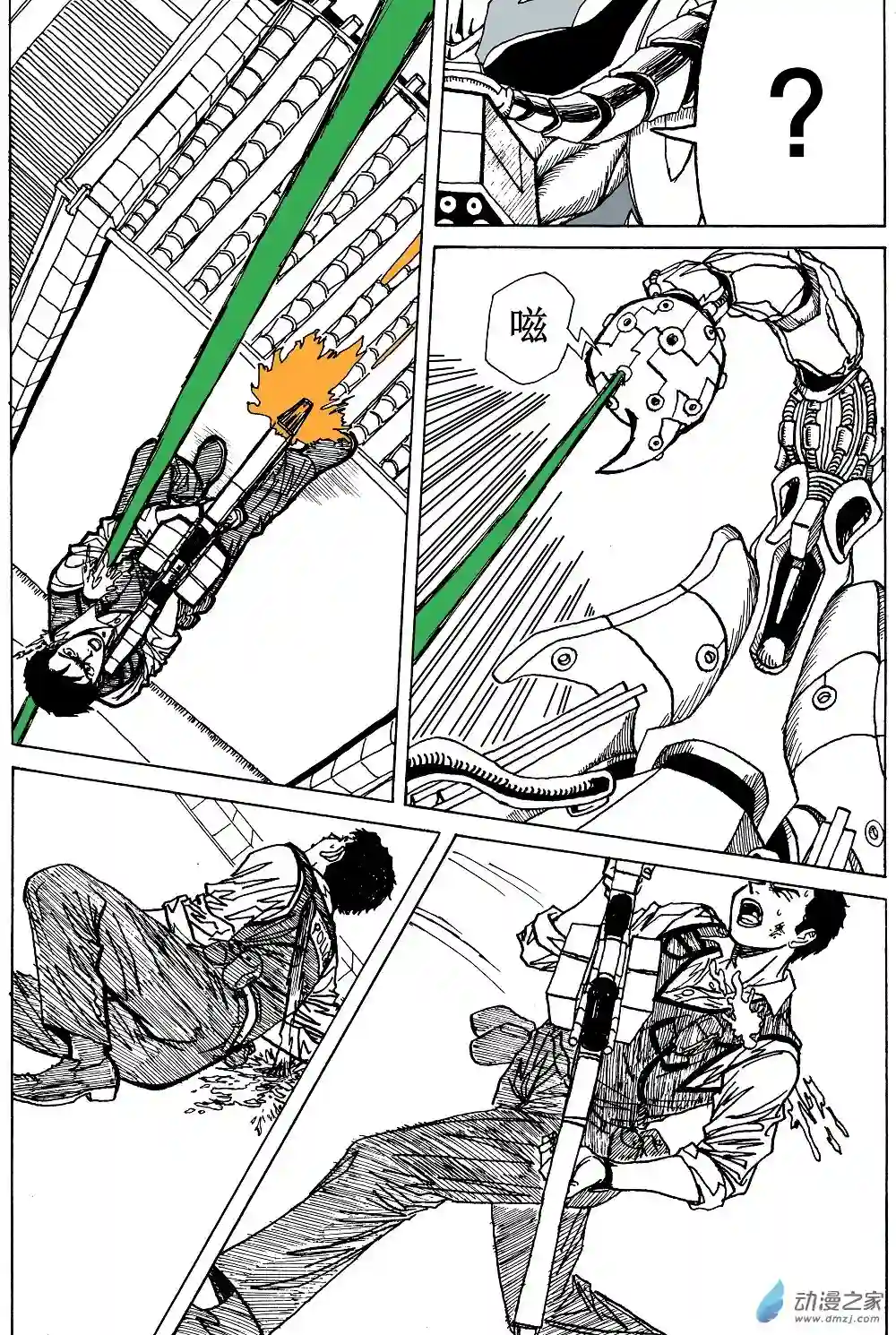 毛驴骑士第03话