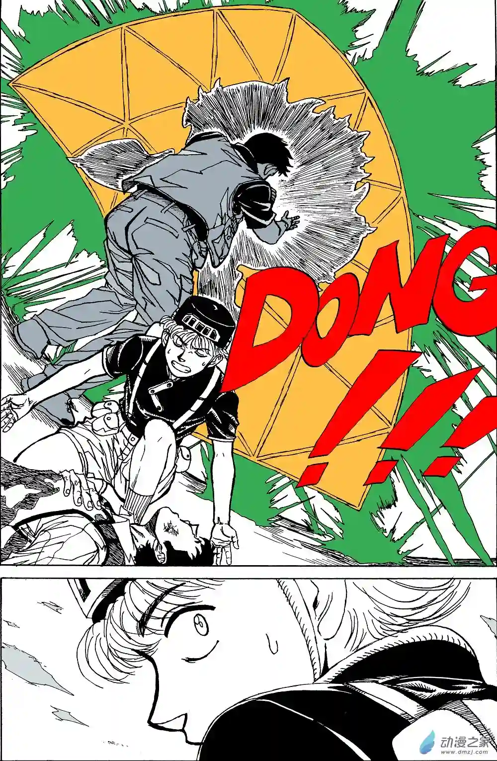 毛驴骑士第03话