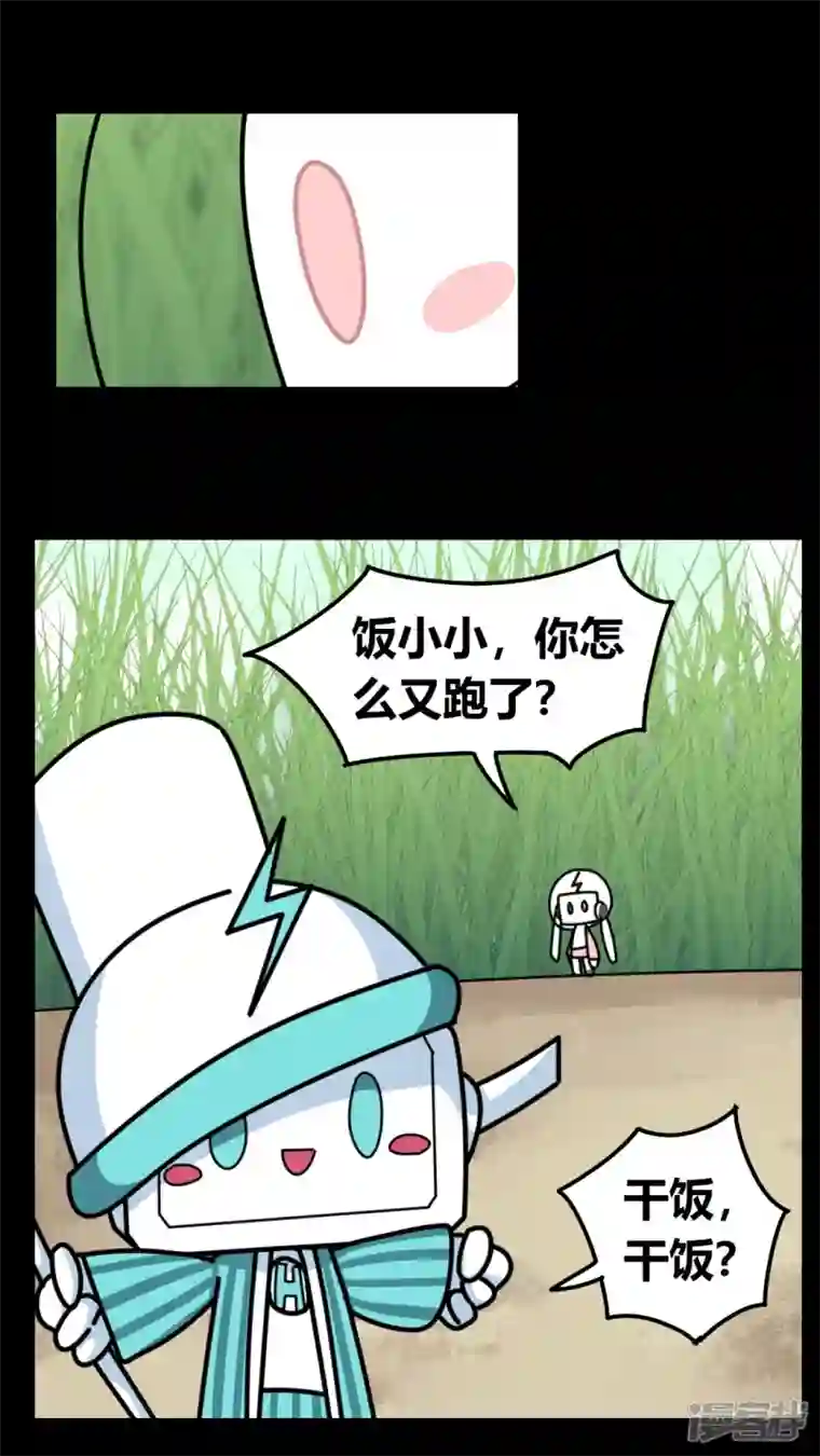 问题小小第八回