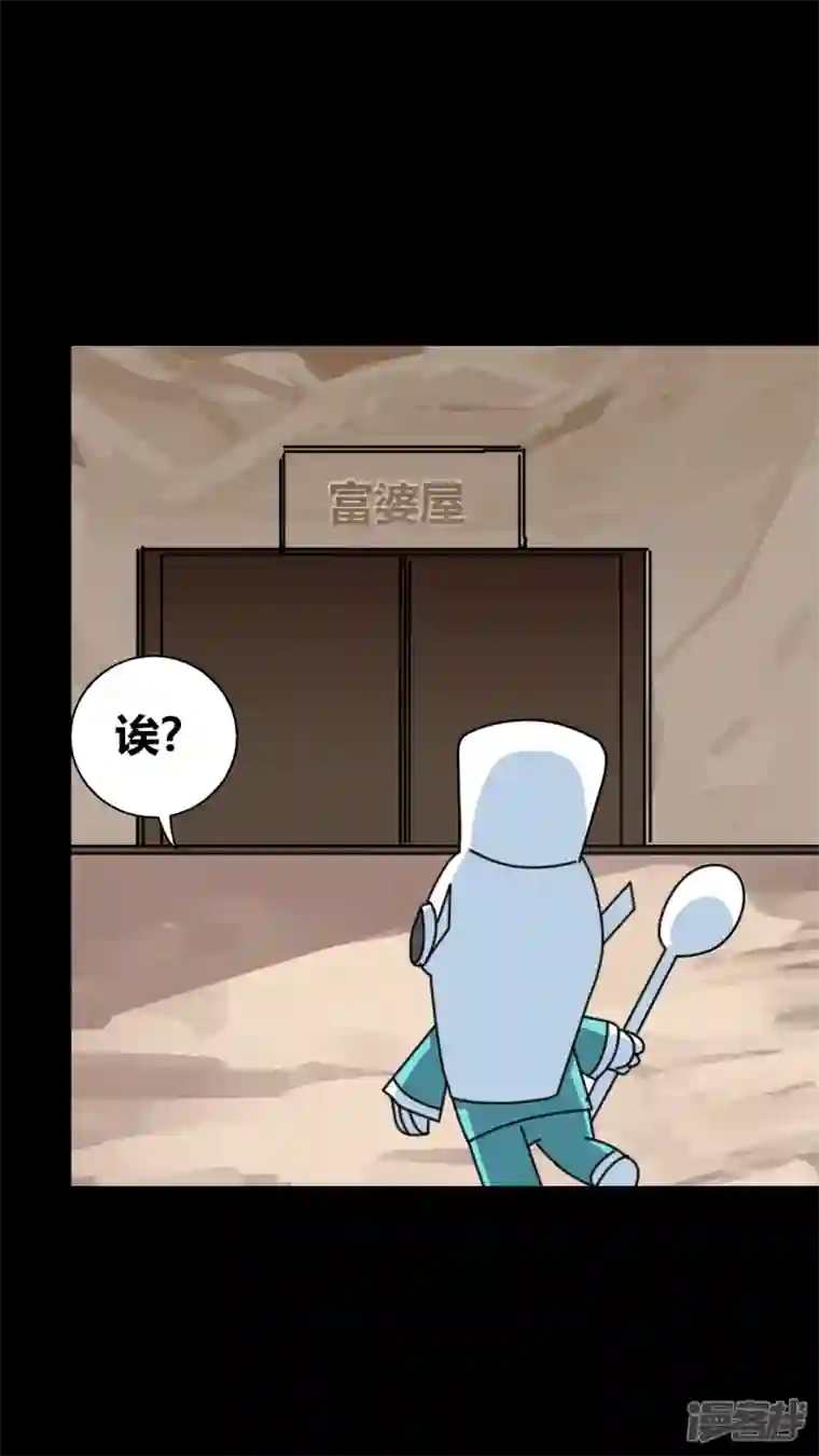 问题小小第九回