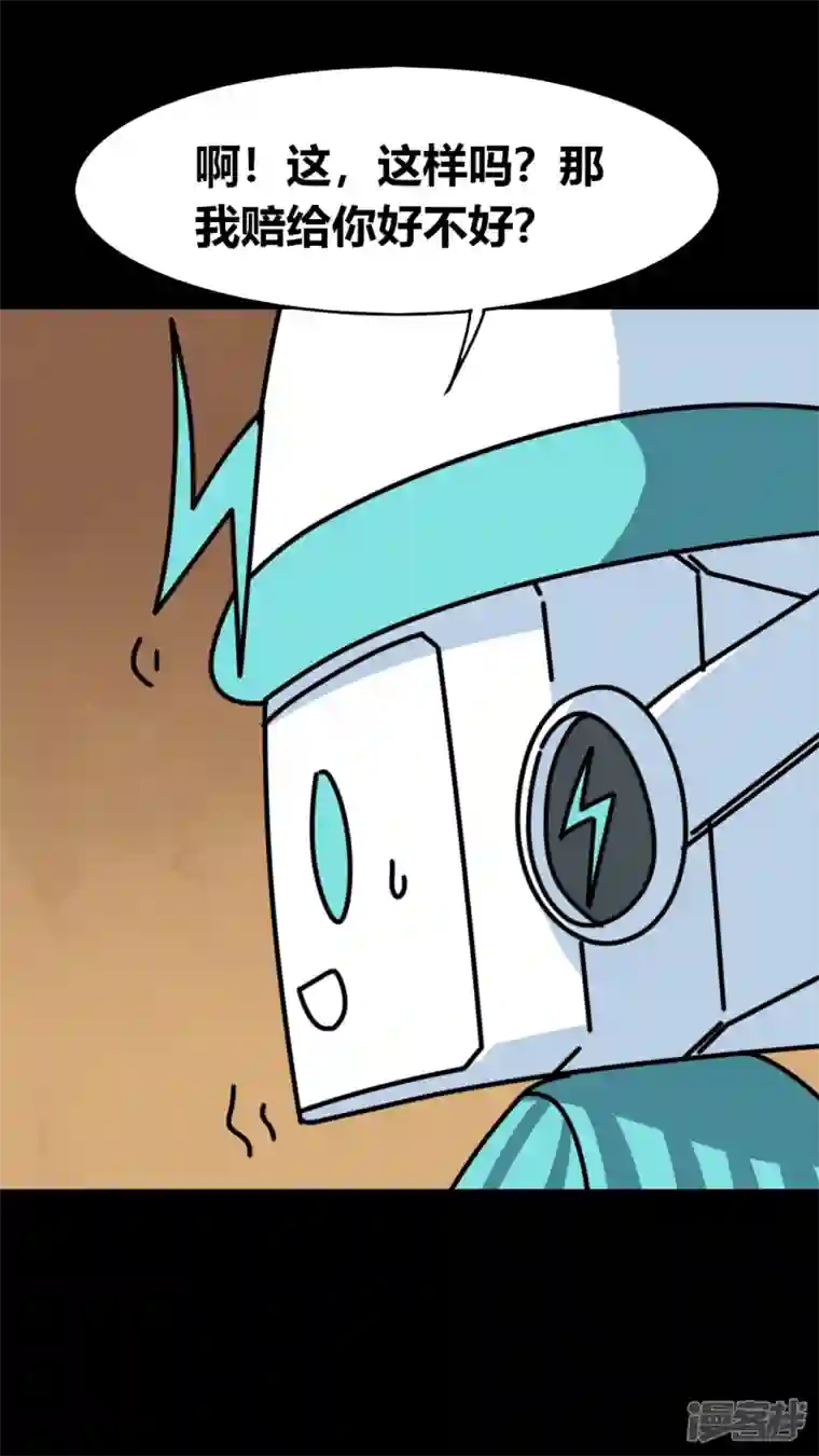 问题小小第九回